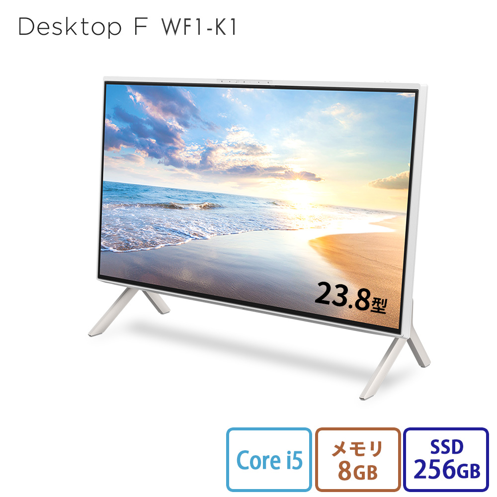 公式ファッションブランド通販サイト FMV-ESPRIMO WF1 F Desktop 富士通 新品 デスクトップパソコン Windowsデスクトップ