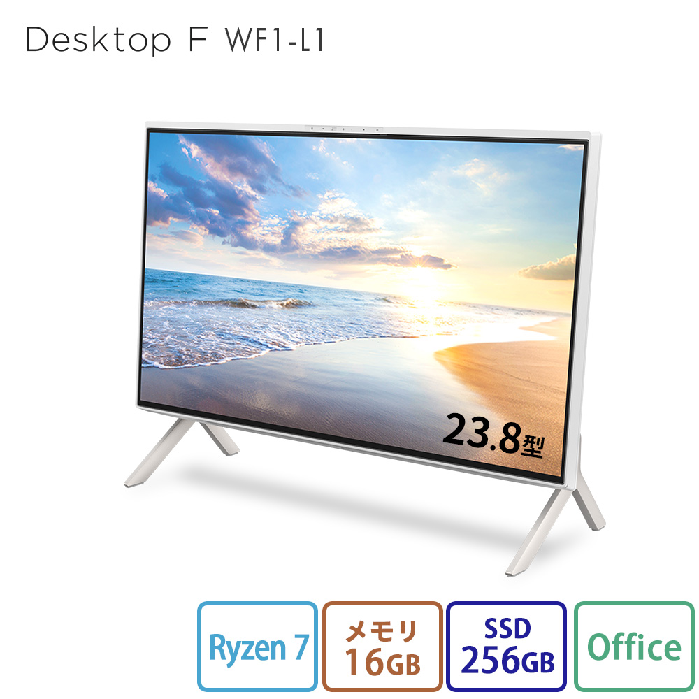 富士通FMV 一体型デスクトップパソコンCore i7 8GB 管A111 FMV デスクトップパソコン 新品 Desktop F WF1-L1 23.8型 Windows11