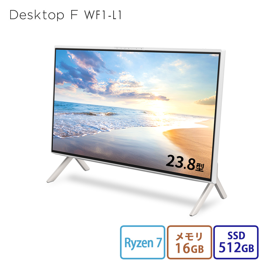 FMV デスクトップパソコン 新品 Desktop F WF1-L1 23.8型 Windows11