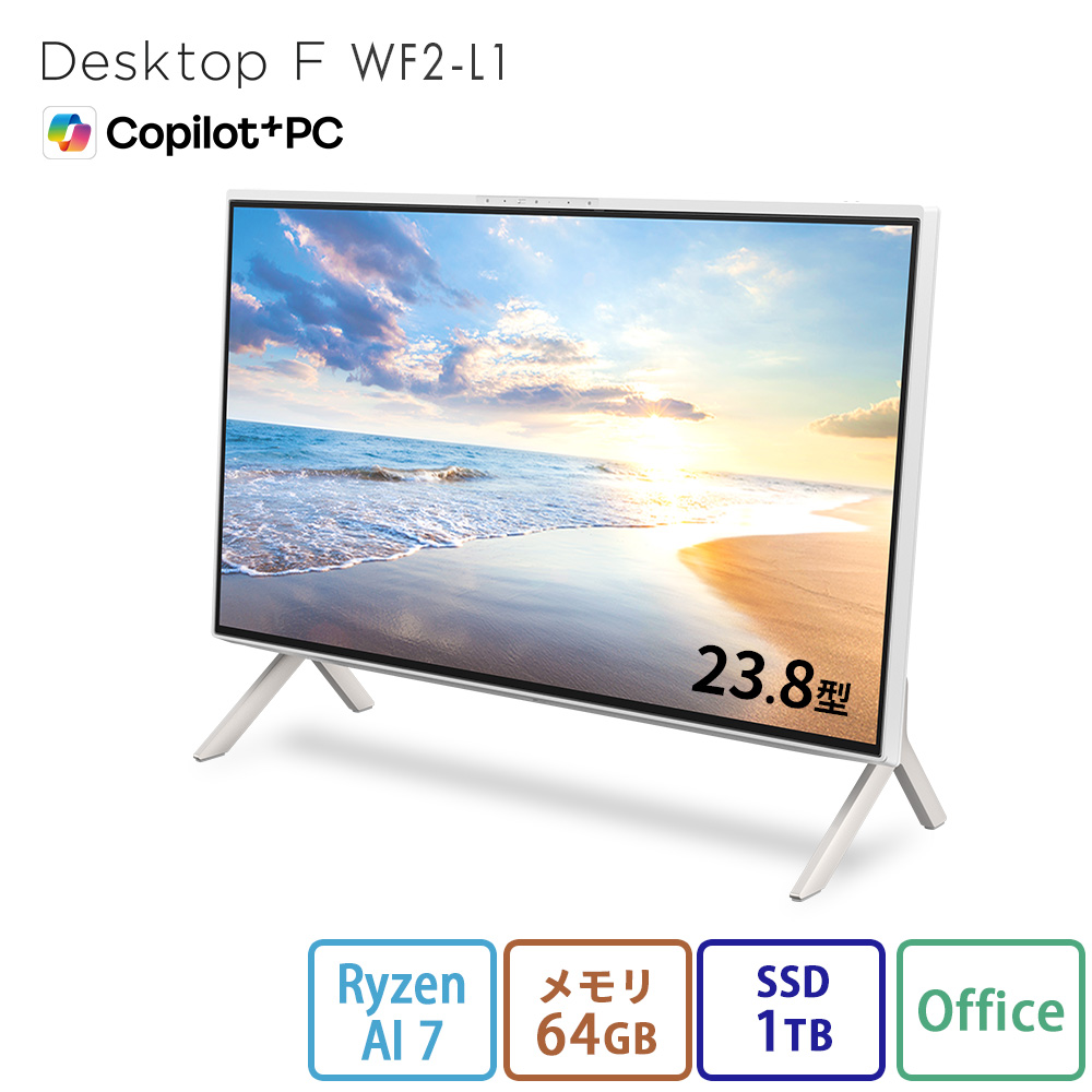 FMV デスクトップパソコン 新品 Desktop F WF2-L1 Copilot+ PC 23.8型