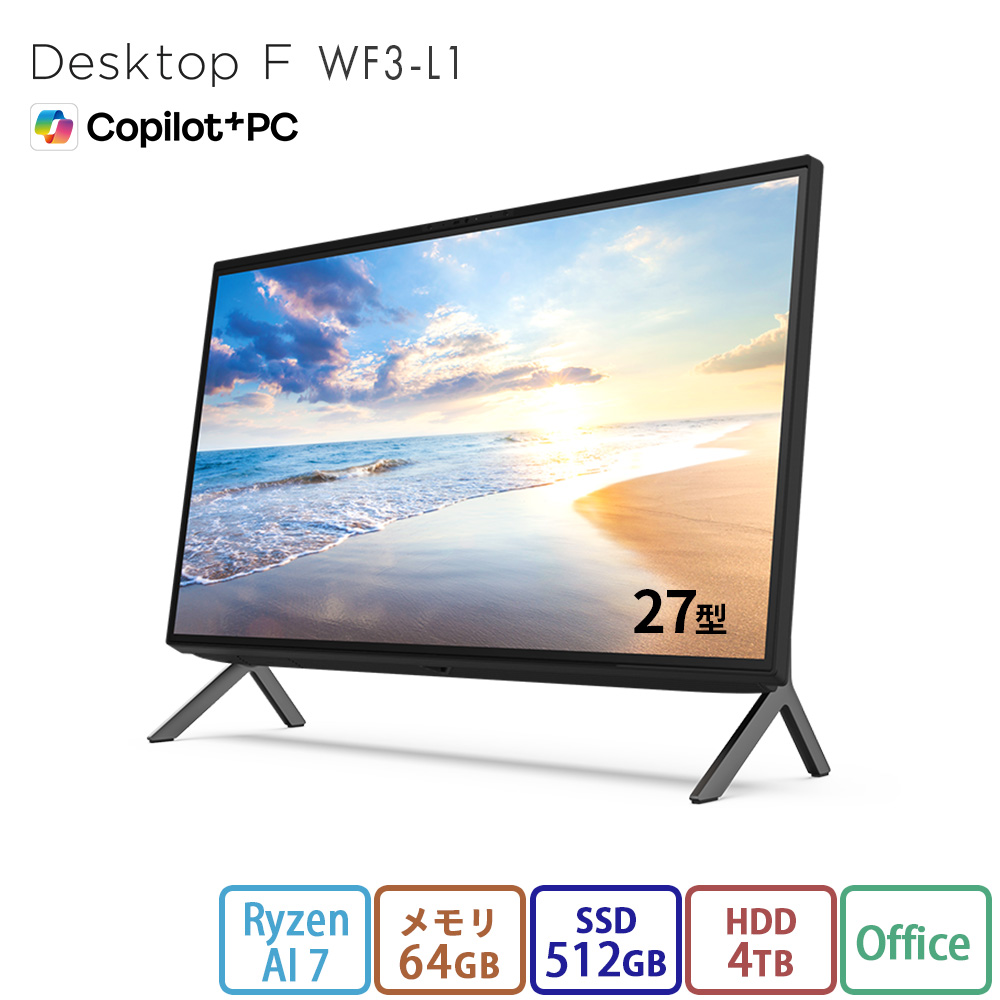 FMV-ESPRIMO デスクトップパソコン 新品 富士通 Desktop F WF3-L1