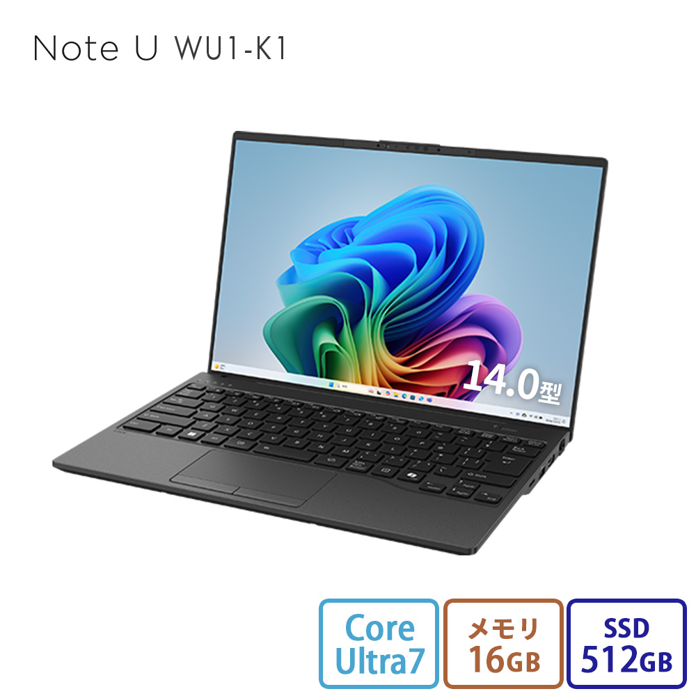 FMV ノートパソコン 新品 富士通 Note U WU1-K1 Copilot+PC 14.0型
