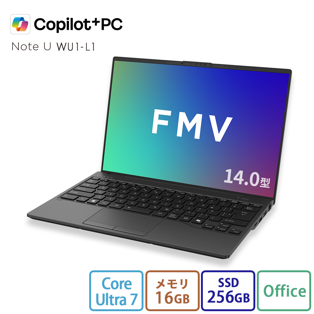 FMV ノートパソコン 新品 富士通 Note U WU1-L1 Copilot+PC 14.0型