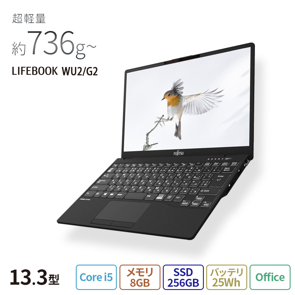 お買い得 PC office付 ライフブック SSD256 メモリ8 15インチ 高品質の