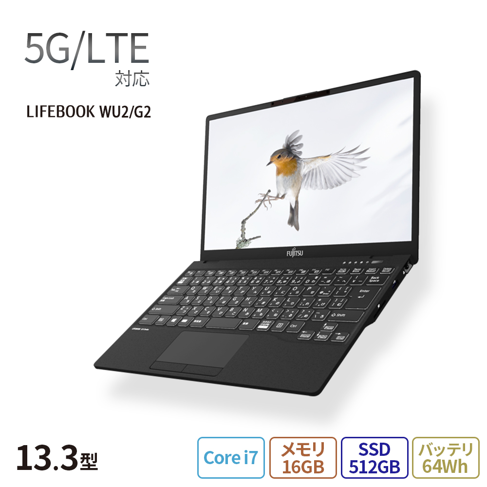 うのにもお得な情報満載 ノートパソコン 新品 富士通 LIFEBOOK UH WU2