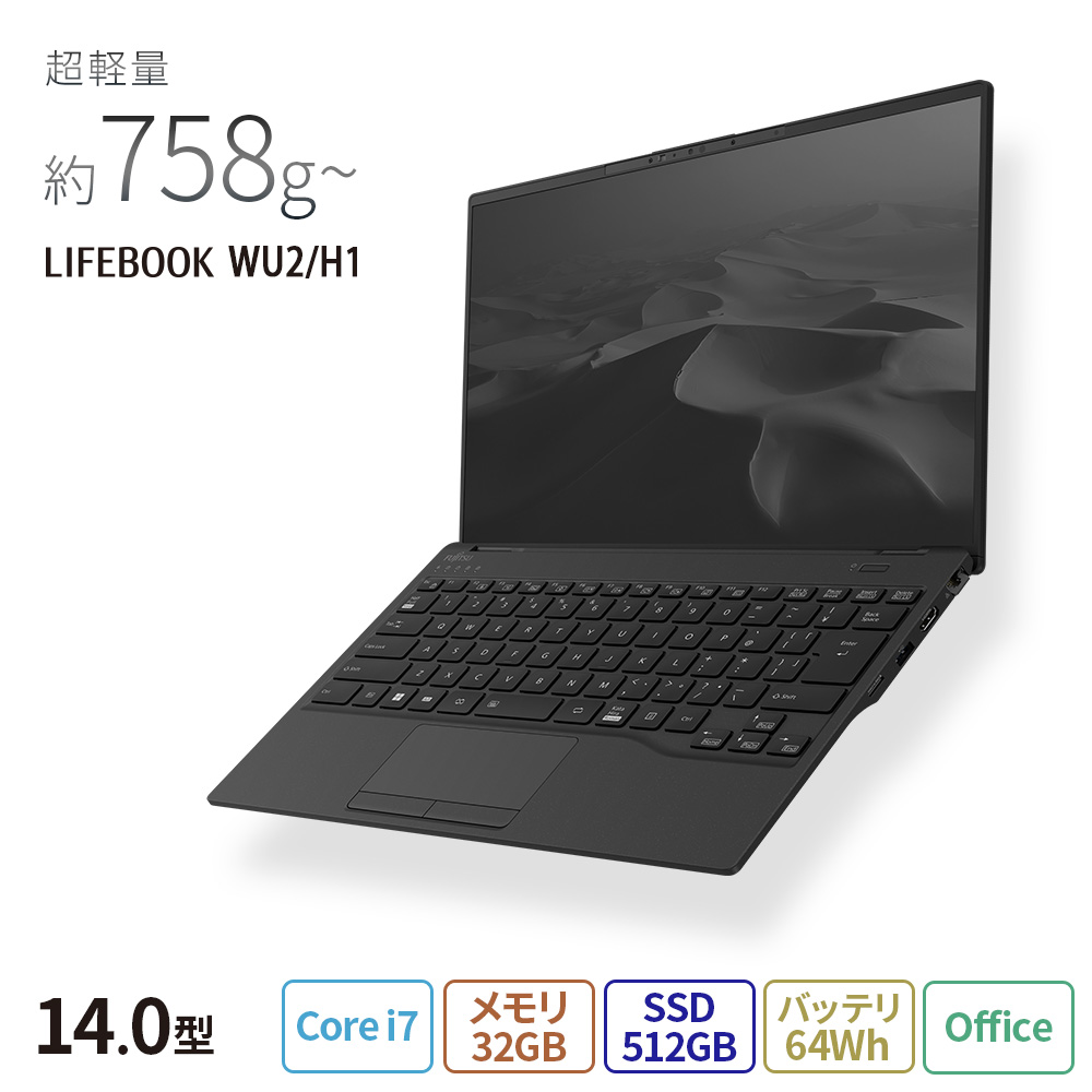 富士通 LIFEBOOK WU2/B3 Core i7 8550U 1.8GHz/20GB/512GB(SSD)/13.3W 