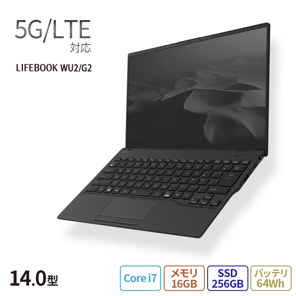 ノートパソコン 新品 富士通 LIFEBOOK UH WU2/H1 【5G/LTE対応】 14.0 