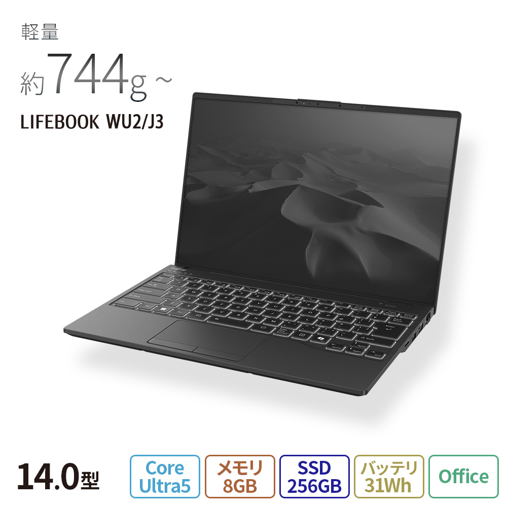 FUJITSUノートパソコン メモリ8G Windows11Pro オフィス付き