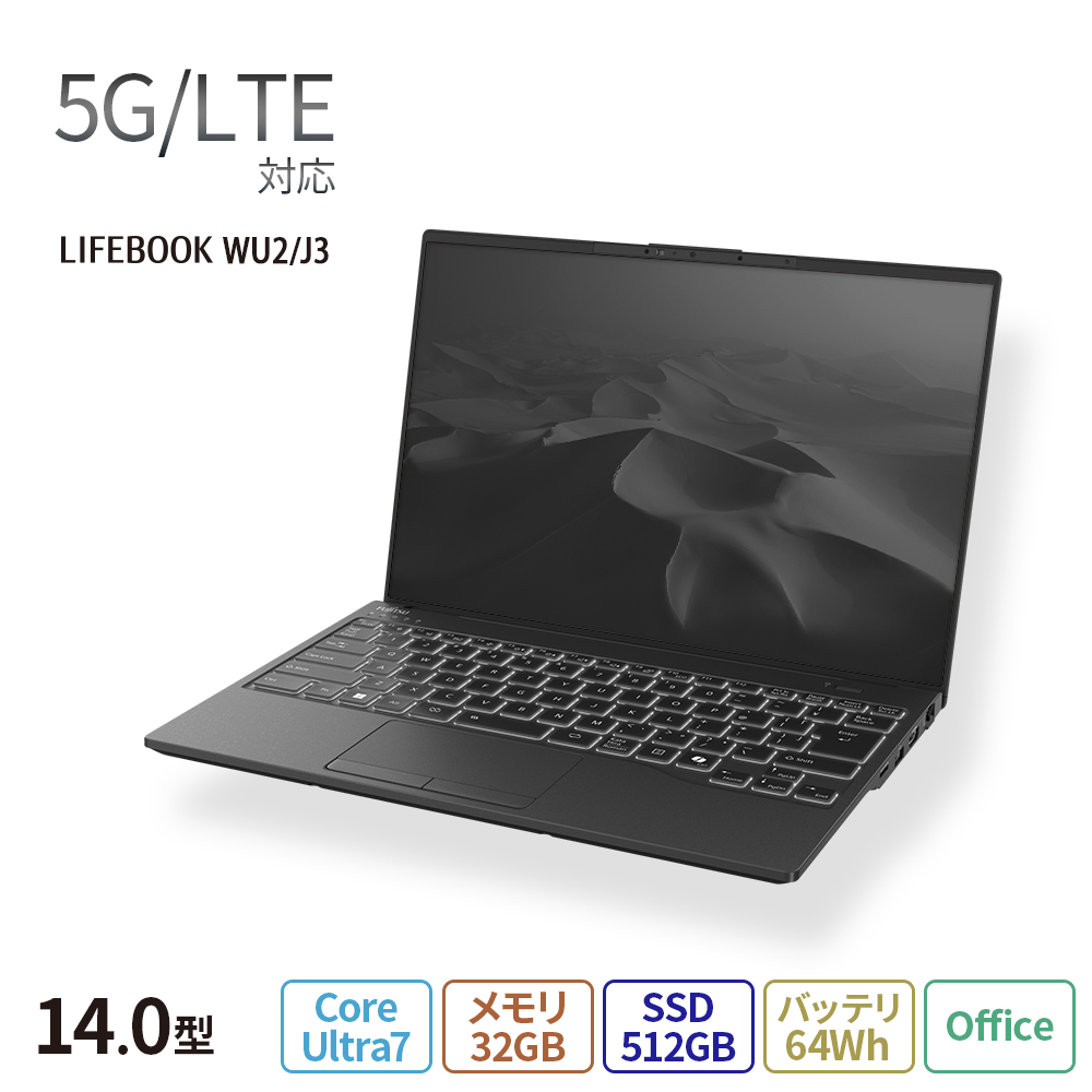 Fujitsu インテル Core i5 ノートPC 楽天市場】【高年式ノート】 【インテル10世代CPU搭載】 富士通