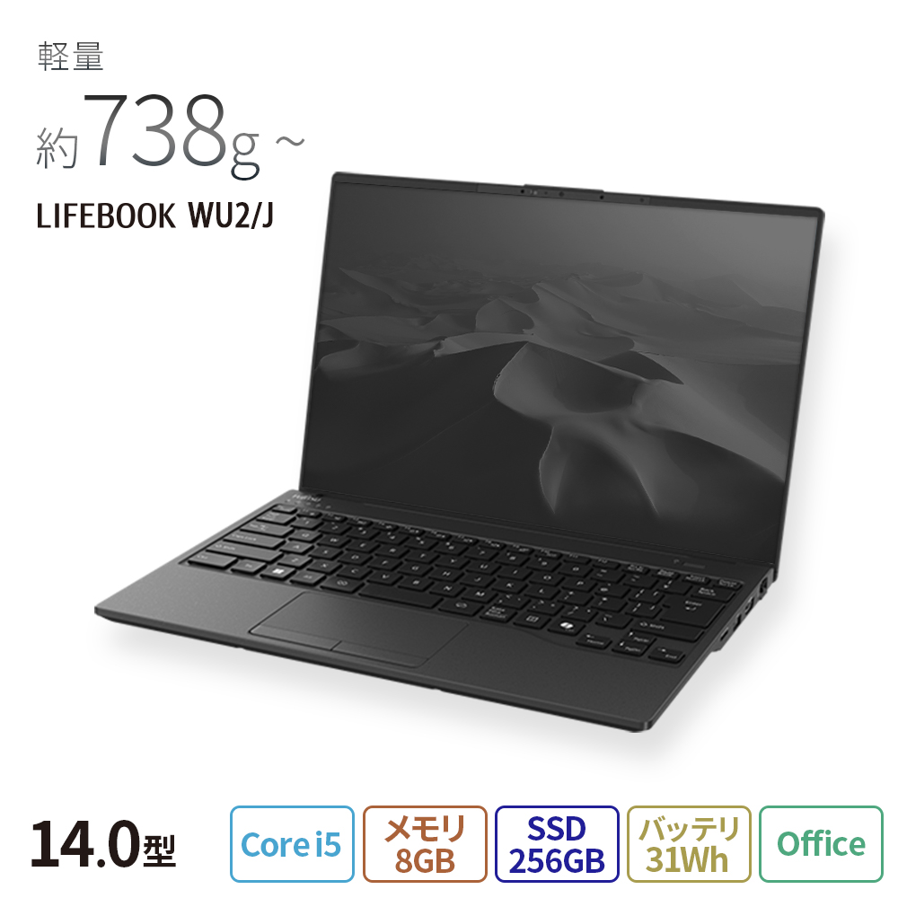 富士通ノートパソコン　LIFEBOOK WU2/J Amazon.co.jp: 富士通 ノートパソコン 日本製 FMV LIFEBOOK WU2
