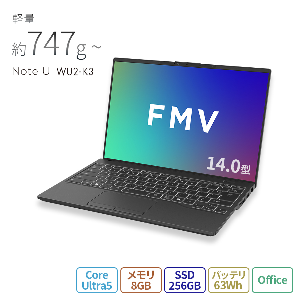 pp-wu2-a005