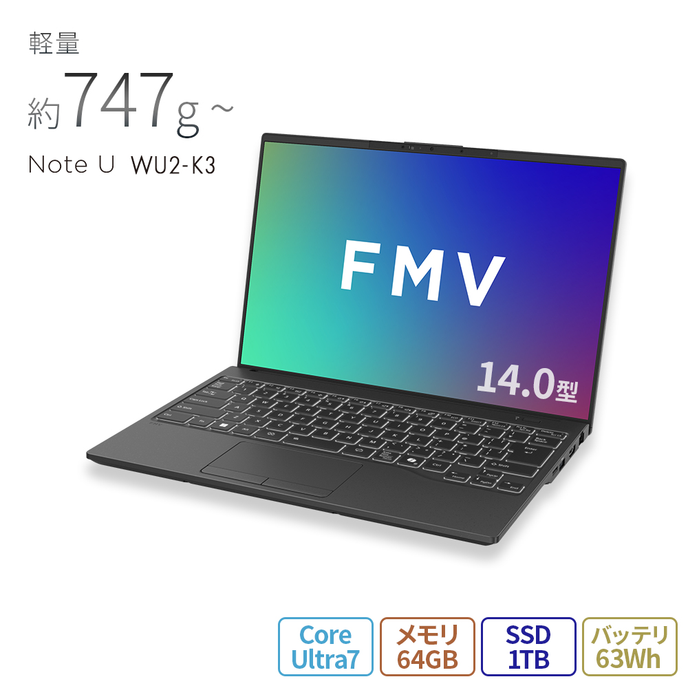 FMV ノートパソコン 新品 Note U WU2-K3 14.0型 Win11 Home CoreUltra