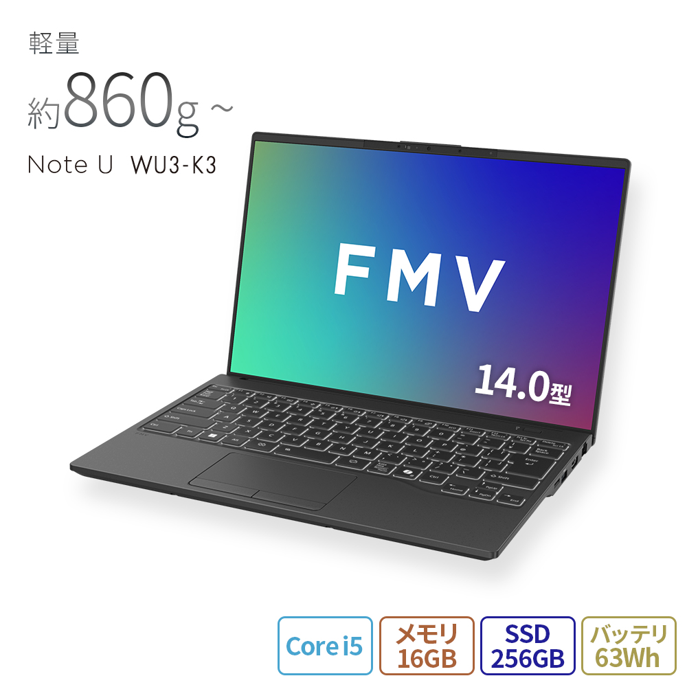 FMV ノートパソコン 新品 富士通 Note U WU1-L1 Copilot+PC 14.0型