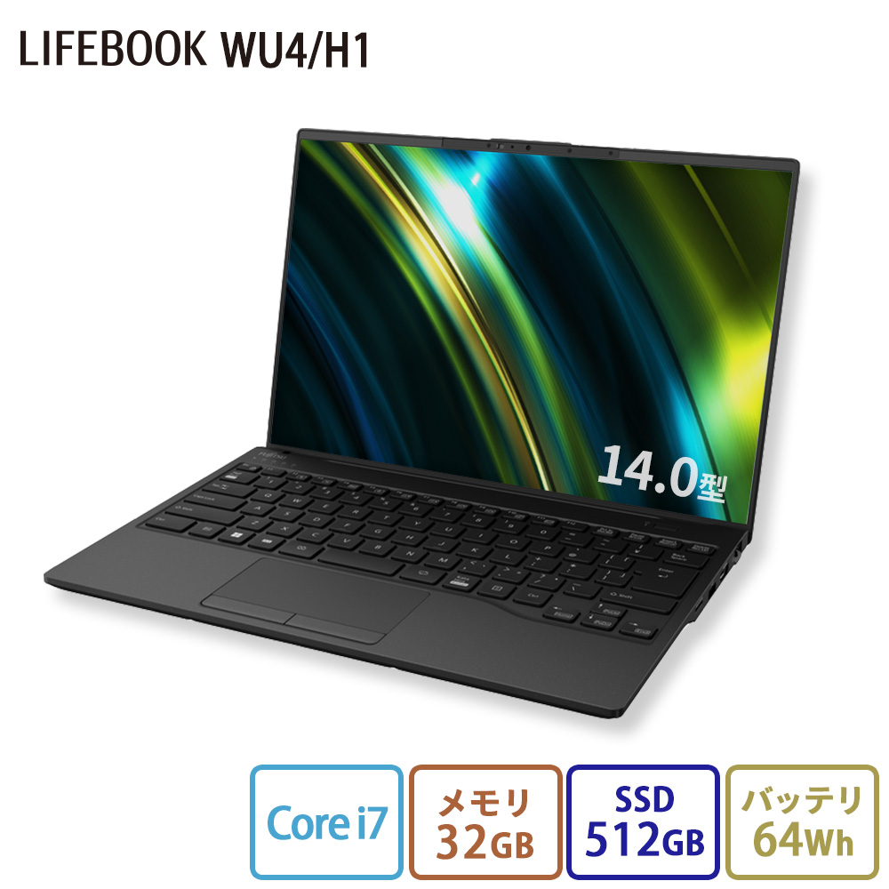 ノートパソコン 新品 富士通 LIFEBOOK UH WU4H1 14.0型 Windows11 Pro Core i7 メモリ32GB  SSD512GB Officeなし 大容量バッテリ PP_WU4H1_A013 : pp-wu4-a013 : 富士通WEB MART公式  Yahoo!店 - 通販 - Yahoo!ショッピング