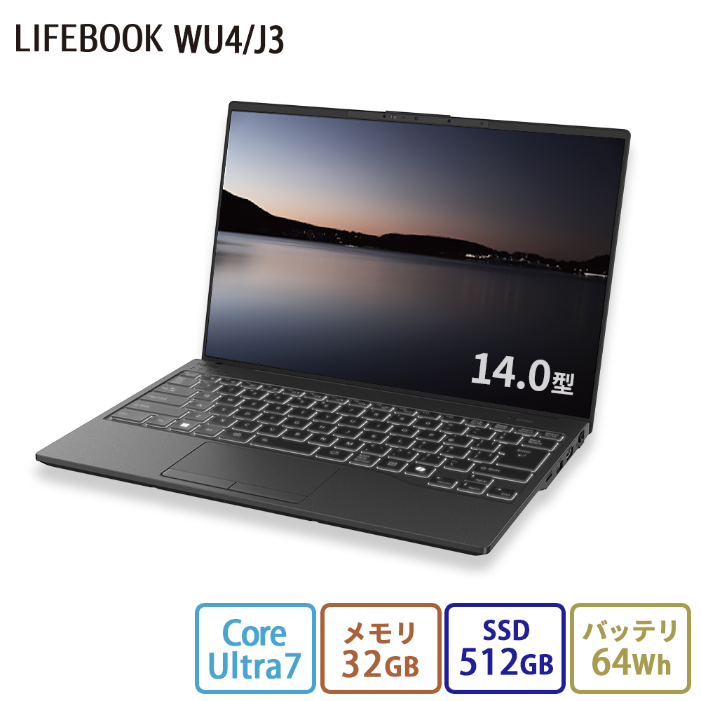FMV Zero WU4/J3 14型ワイドノートPC LIFEBOOK UH ノートパソコン 新品 富士通 WU4/J3 FMV Zero 14.0