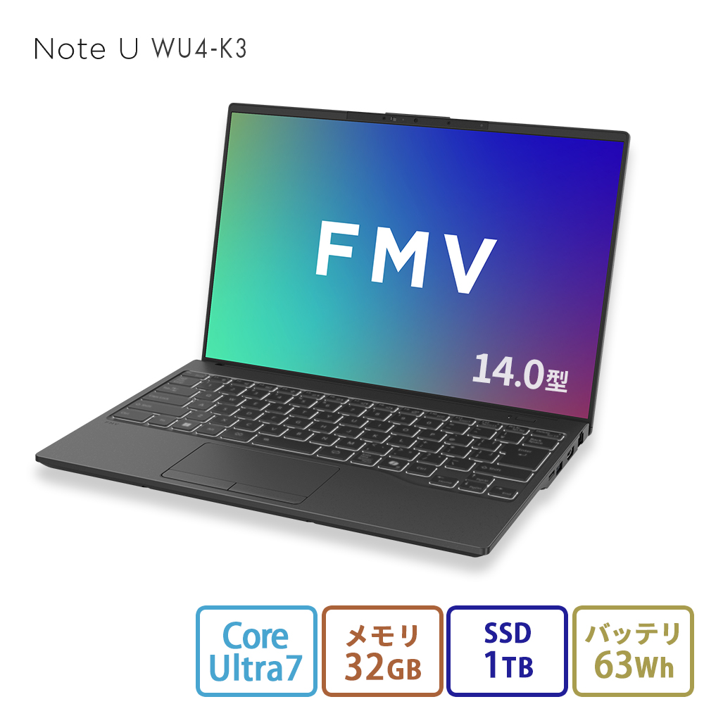 FMV WU4-K3 Core Ultra7 32GB 超軽量 美品 FMV ノートパソコン 新品 Note U WU4-K3 Zero 14.0型 Windows11 Pro