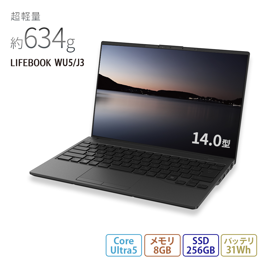 LIFEBOOK UH ノートパソコン 新品 富士通 WU5/J3 FMV Zero 14.0 LIFEBOOK UH ノートパソコン 新品 富士通 WU5/J3 FMV Zero 14.0