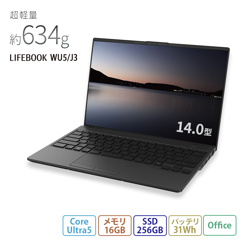 素敵でユニークな 新品 ノートパソコン UH LIFEBOOK 富士通 14.0 Zero FMV WU5/J3 Windowsノート本体