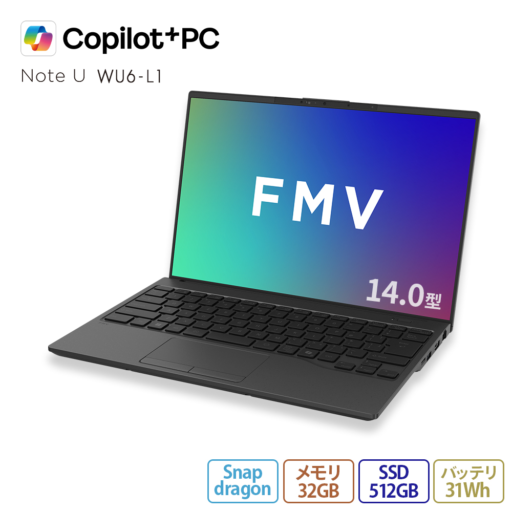 FMV ノートパソコン 新品 Note U WU6-L1 Zero 14.0型 Windows11 Home