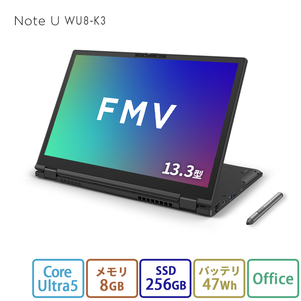 FMV ノートパソコン 新品 富士通 Note U WU8-K3【2in1】 13.3型 