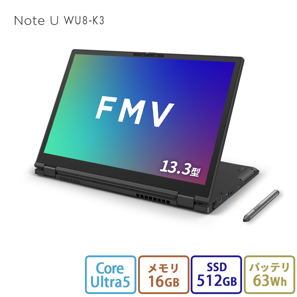 FMV ノートパソコン 新品 Note U WU8-K3【2in1】 13.3型 Windows 11 FMV ノートパソコン 新品 Note U WU8-K3【2in1】 13.3型 Windows 11