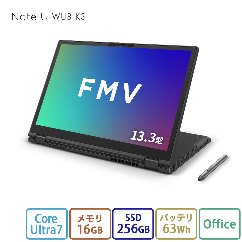 LIFEBOOK UH ノートパソコン 新品 富士通 Note U WU8-K3【2in1】 13.3