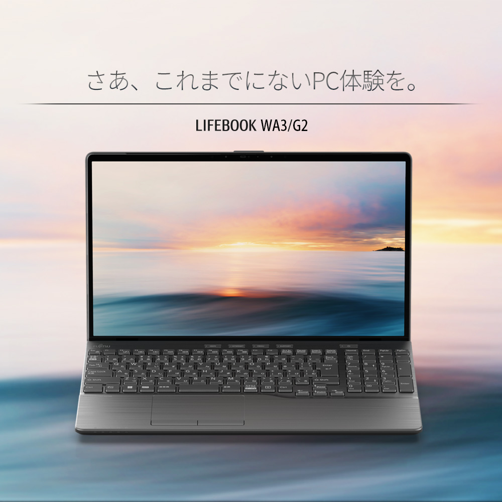 ブラウン×ピンク LIFEBOOK AH ノートパソコン 新品 富士通 LIFEBOOK AH