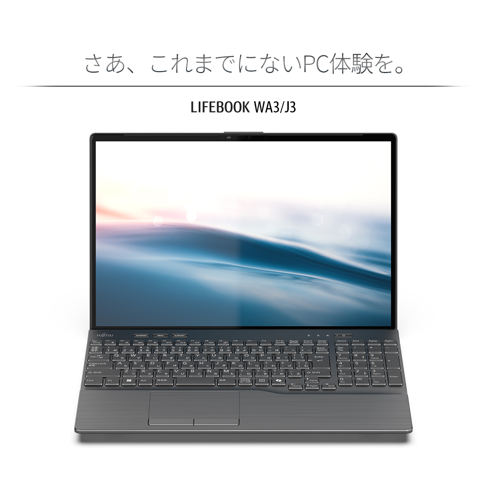 ノートパソコン 新品 富士通 LIFEBOOK AH WA3/J3 16型 Windows11 Home Core i7 メモリ16GB  SSD512GB Blu-ray Office付き PP_WA3J3_A002 : pp-wa3-a006 : 富士通WEB MART公式  Yahoo!店 - 通販 - Yahoo!ショッピング