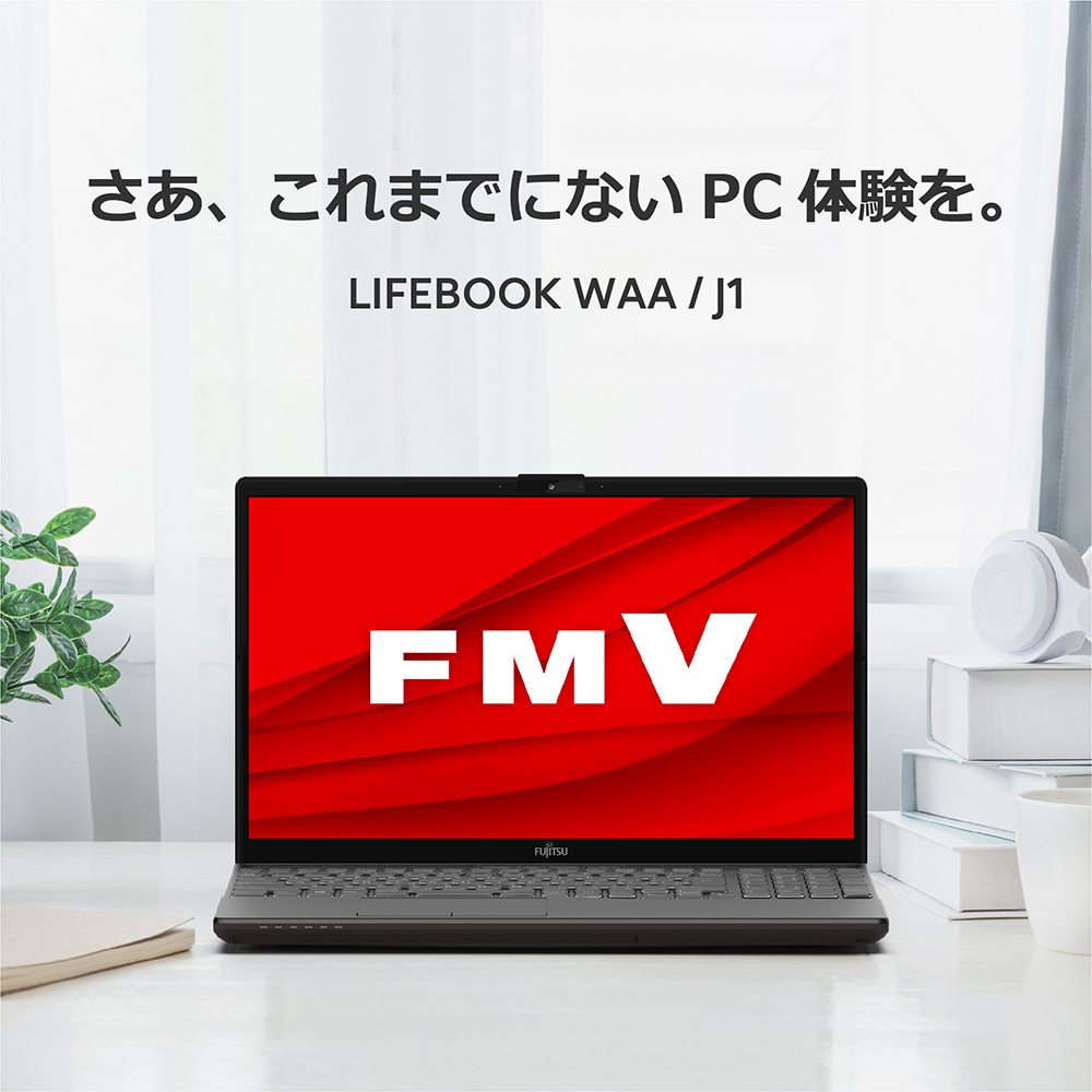 ノートパソコン 富士通 新品 LIFEBOOK AH WAA/J1 15.6型 Windows11 Home Ryzen5 メモリ16GB SSD512GB Office付き FMVWJ1AA53_PP｜fujitsu-fmv｜20