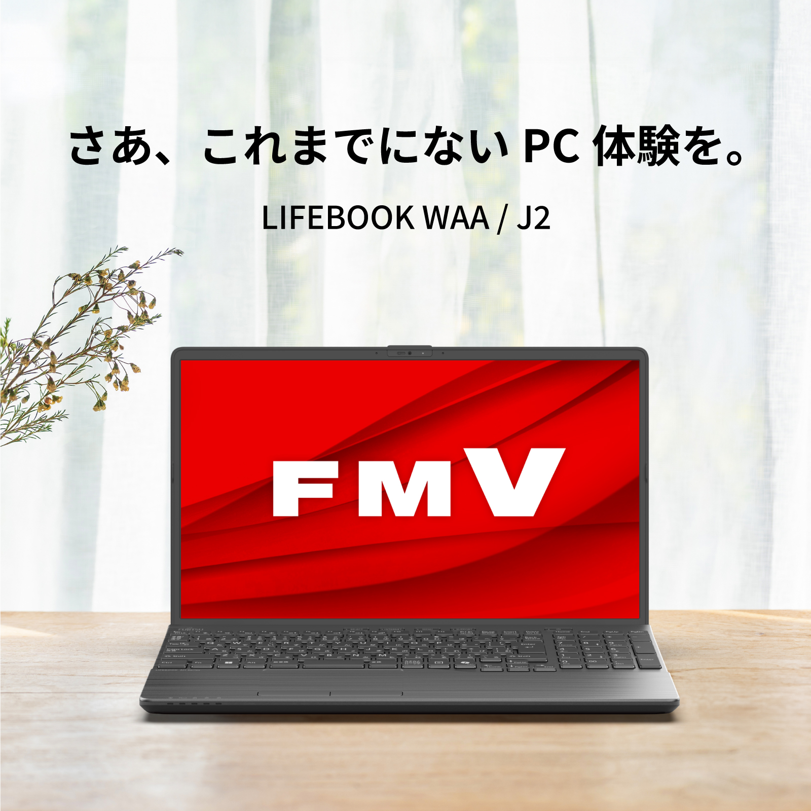 富士通 ノートパソコン（ノートパソコン本体）の商品一覧 | スマホ、タブレット、パソコン 通販 - Yahoo!ショッピング