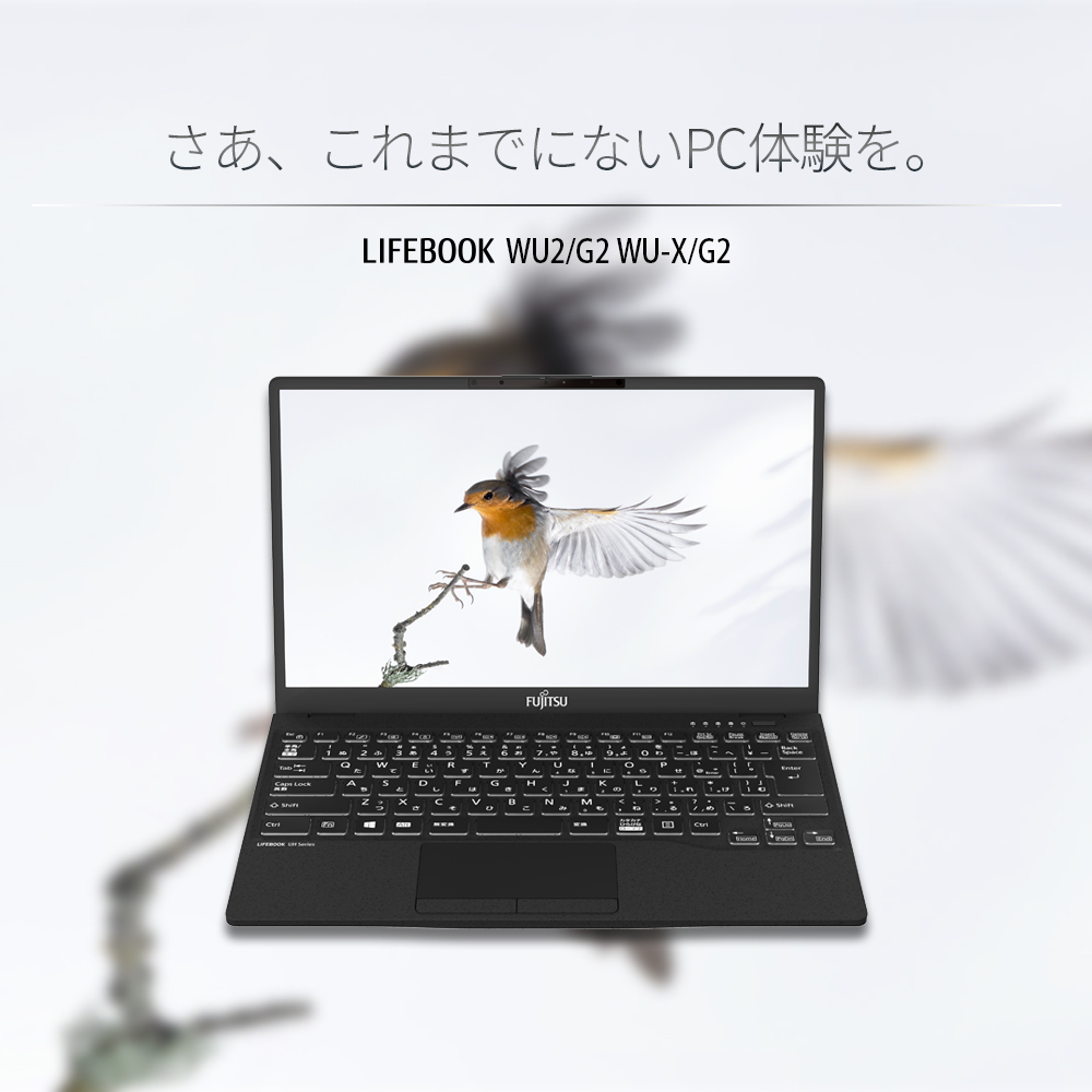 2002年春 LIFEBOOK UH ノートパソコン 新品 富士通 LIFEBOOK UH WU-X