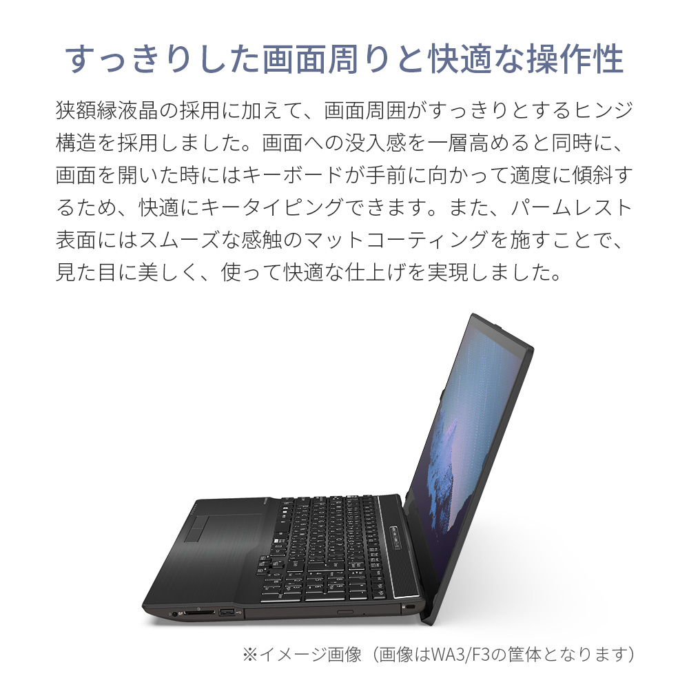 ノートパソコン 富士通 新品 LIFEBOOK AH WA1/G 15.6型 Windows11 Pro