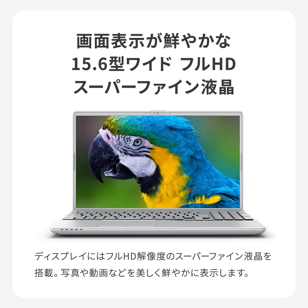 ノートパソコン 新品 FMV Note A WA1-L1 15.6型 Windows11 Home Ryzen7 メモリ16GB SSD512GB Office付き FMVWL1A175 関連画像1
