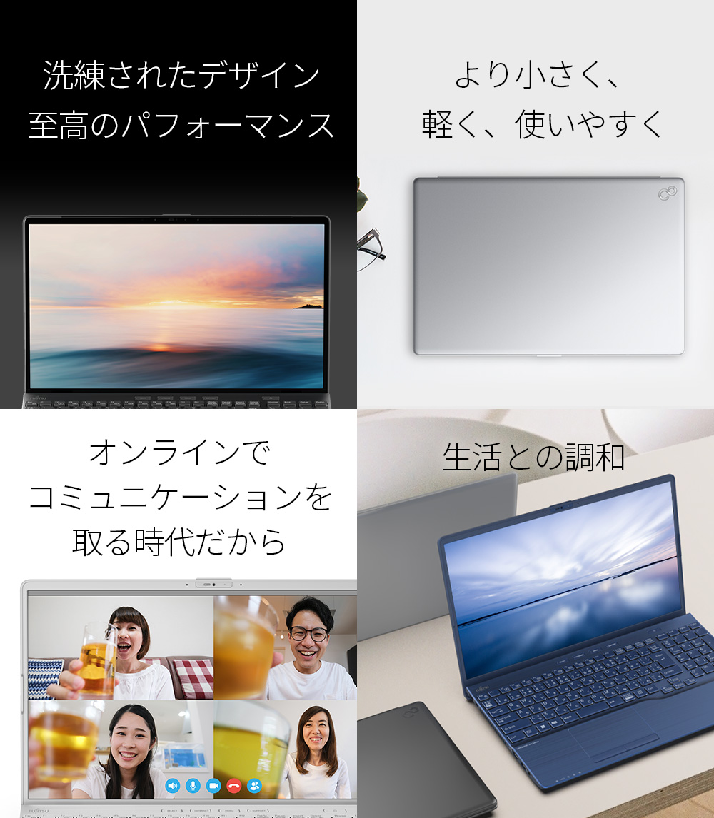 春のコレクション 富士通WEB MART公式 Yahoo 店ノートパソコン 新品