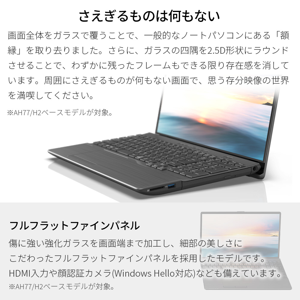 ノートパソコン 新品 富士通 LIFEBOOK AH WA3/H2 15.6型 Windows11 Pro