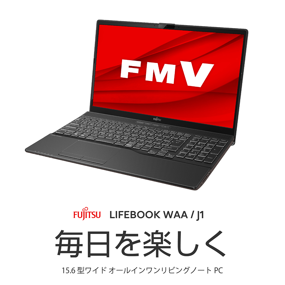 ノートパソコン 富士通 新品 LIFEBOOK AH WAA/J1 15.6型 Windows11 Pro