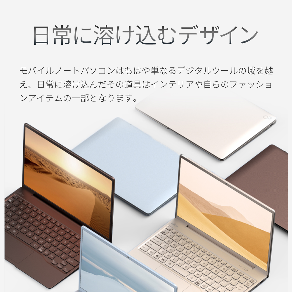 ノートパソコン 新品 富士通 LIFEBOOK CH WC1/H3 13.3型 Windows11