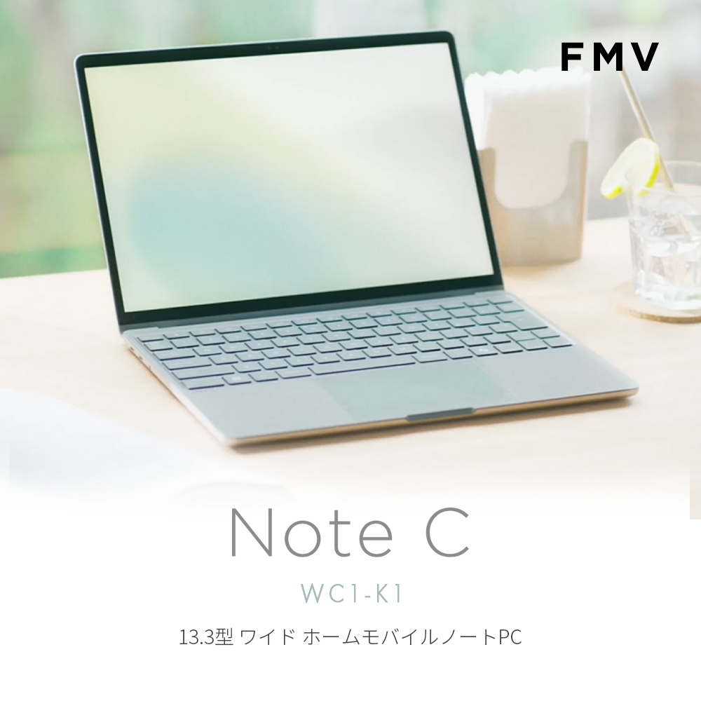 FMV ノートパソコン 新品 富士通 Note C WC1-K1 13.3型