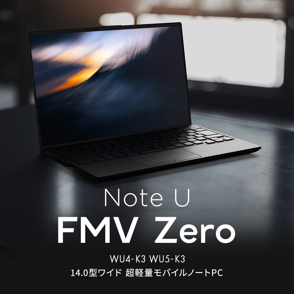 14.0型最軽量 WU5/J3 Ultra 5 メモリ16GB SSD1TB Amazon.co.jp: FMV 富士通 ノートパソコン 日本製 fmvzero LIFEBOOK