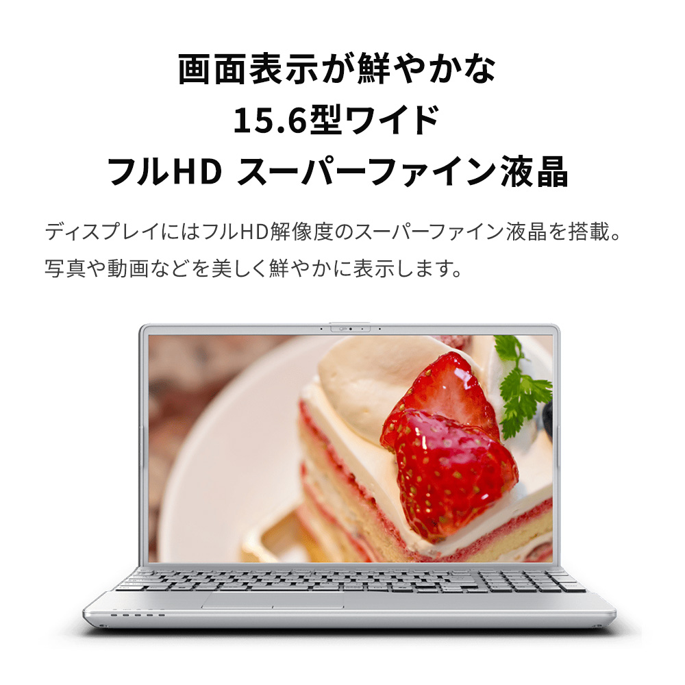 LIFEBOOK AH ノートパソコン 富士通 新品 FMV Note A WA1-K3 15.6型