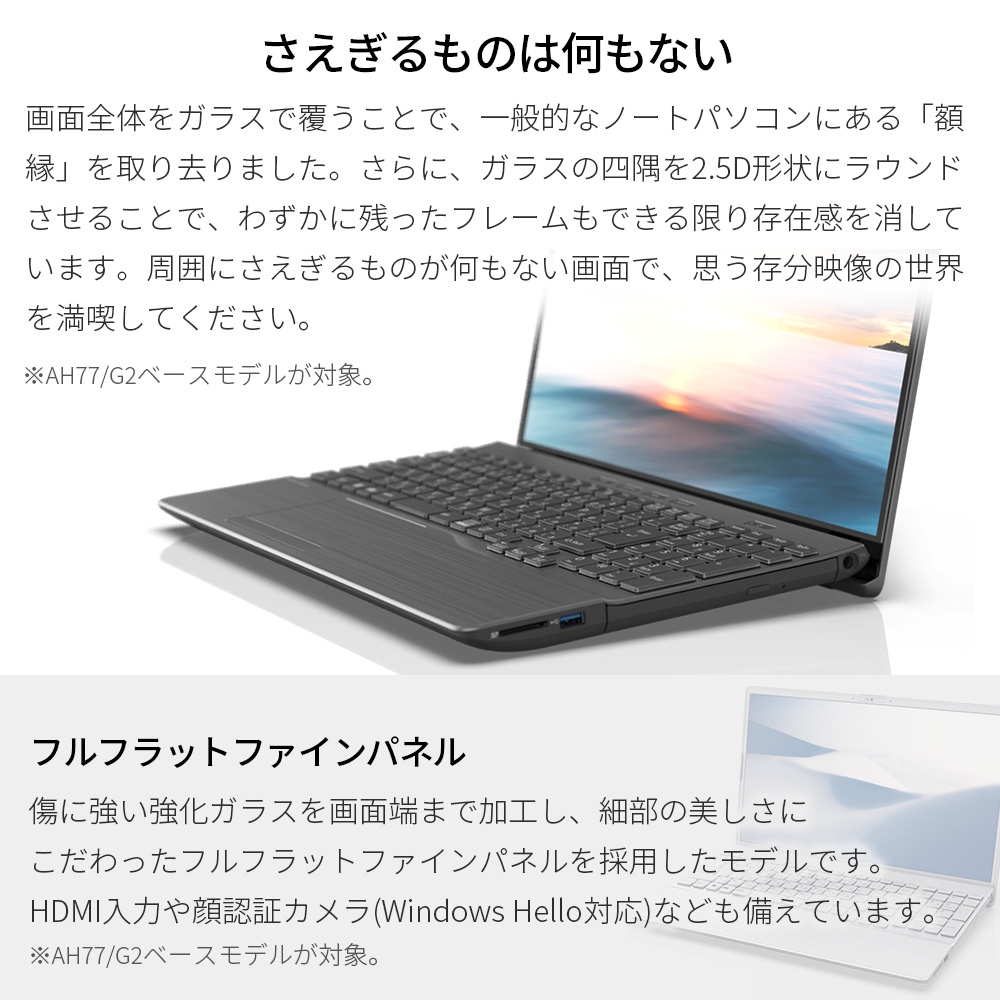 ノートパソコン 新品 富士通 LIFEBOOK AH WA3/G2 15.6型 Windows11 Home Core i7 メモリ32GB  SSD1TB Office付き Blu-ray PP_WA3G2_A018