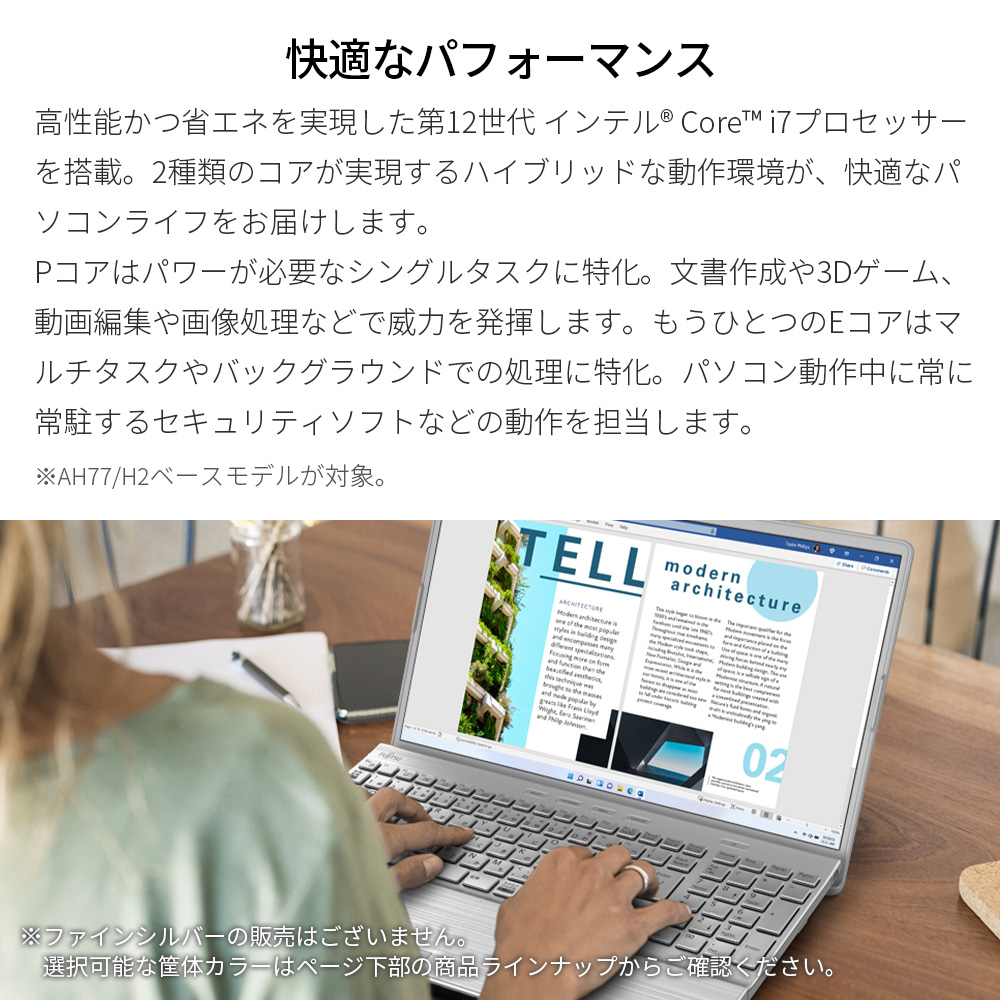 ノートパソコン 新品 富士通 LIFEBOOK AH WA3/H2 15.6型 Windows11 Home Core i7 メモリ16GB SSD  512GB Office付き PP_WA3H2_A012