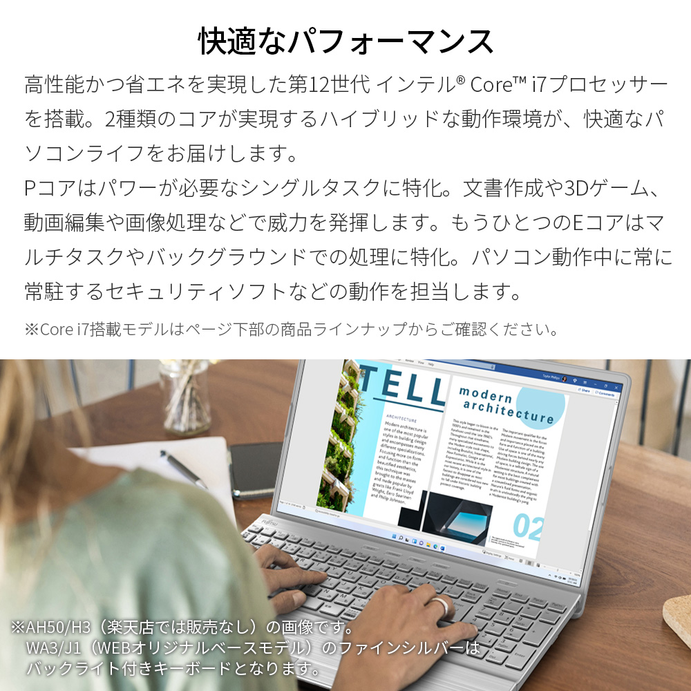 ノートパソコン 新品 富士通 LIFEBOOK AH WA3/J1 15.6型 Windows11 