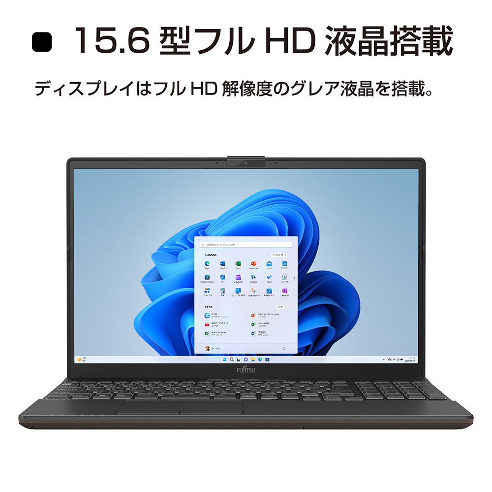 ノートパソコン 富士通 新品 LIFEBOOK AH WAA/J1 15.6型 Windows11 Home Ryzen5 メモリ16GB SSD512GB Office付き FMVWJ1AA53_PP｜fujitsu-fmv｜03