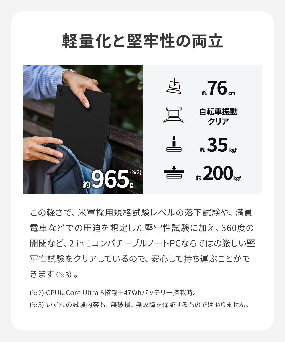 ノートパソコン 新品 富士通 Note U W...の詳細画像2