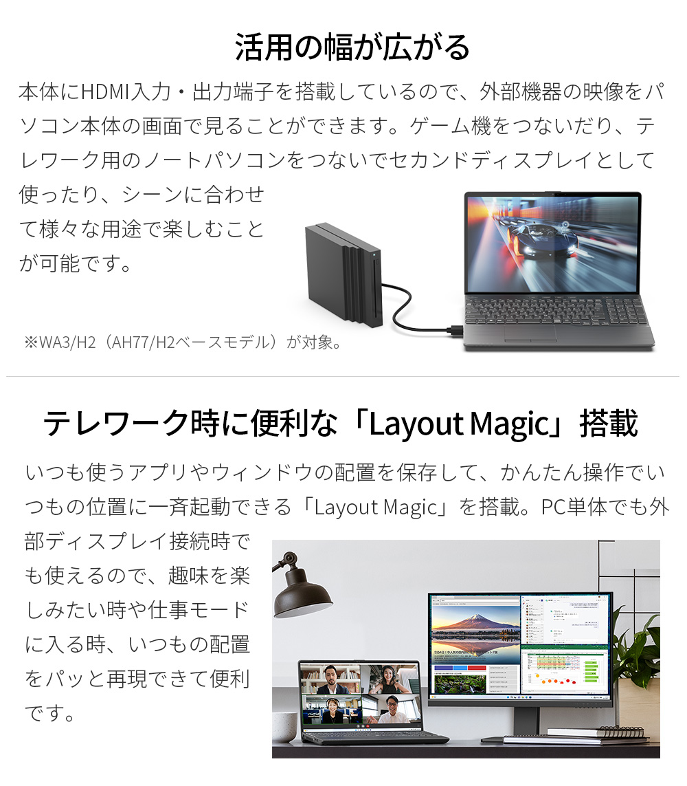 ノートパソコン 新品 富士通 LIFEBOOK AH WA3/H2 15.6型 Windows11 Pro 