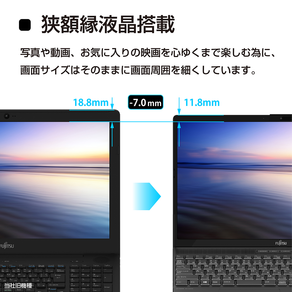 ノートパソコン 富士通 新品 LIFEBOOK AH WAA/J1 15.6型 Windows11 