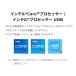 ノートパソコン 新品 FMV Note E WE1-K3 15.6型 Windows 11 Home U300 メモリ8GB SSD256GB Office付き FMVWK3E113_PP FMVWK3E113 関連画像3