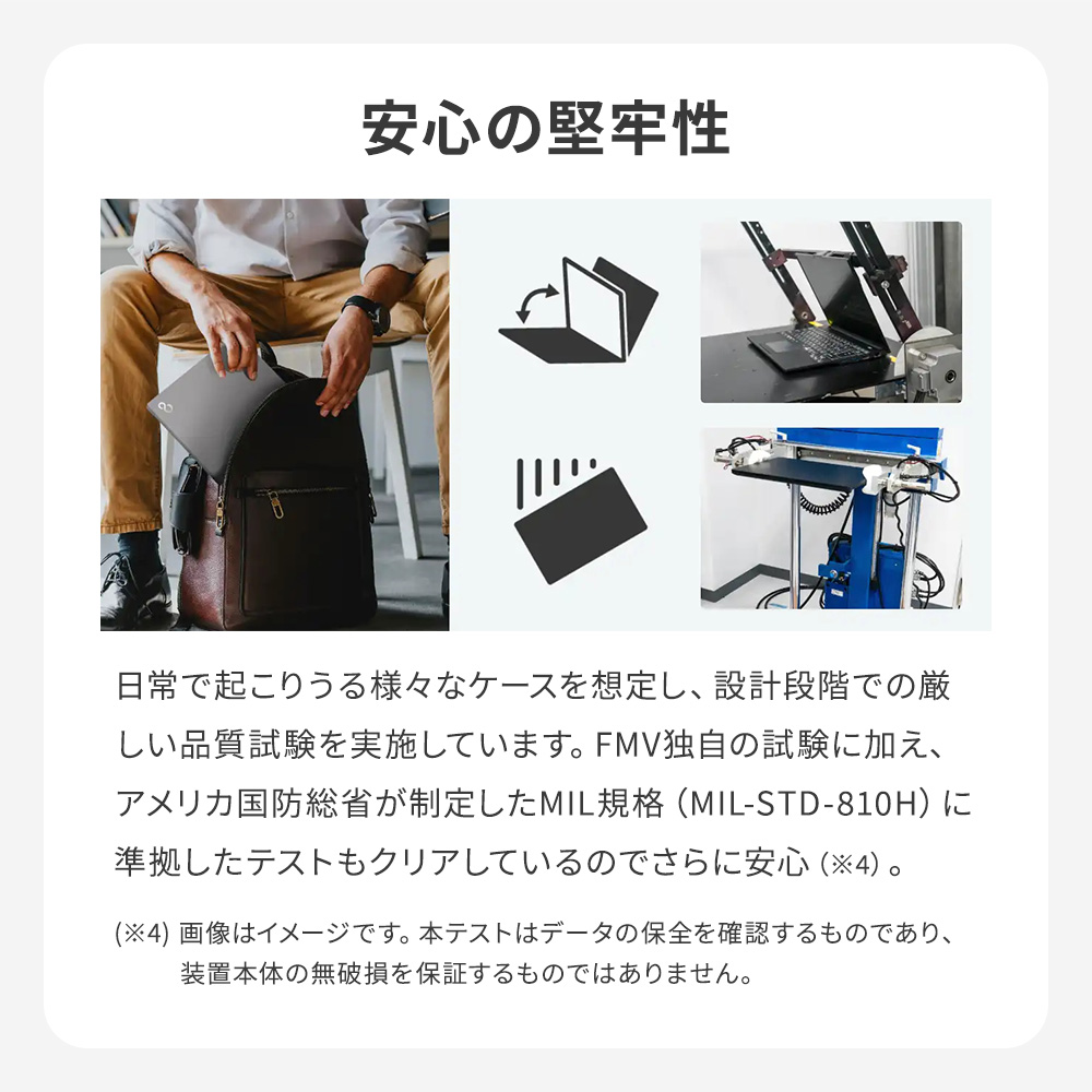 ノートパソコン 新品 富士通 Note U W...の詳細画像3