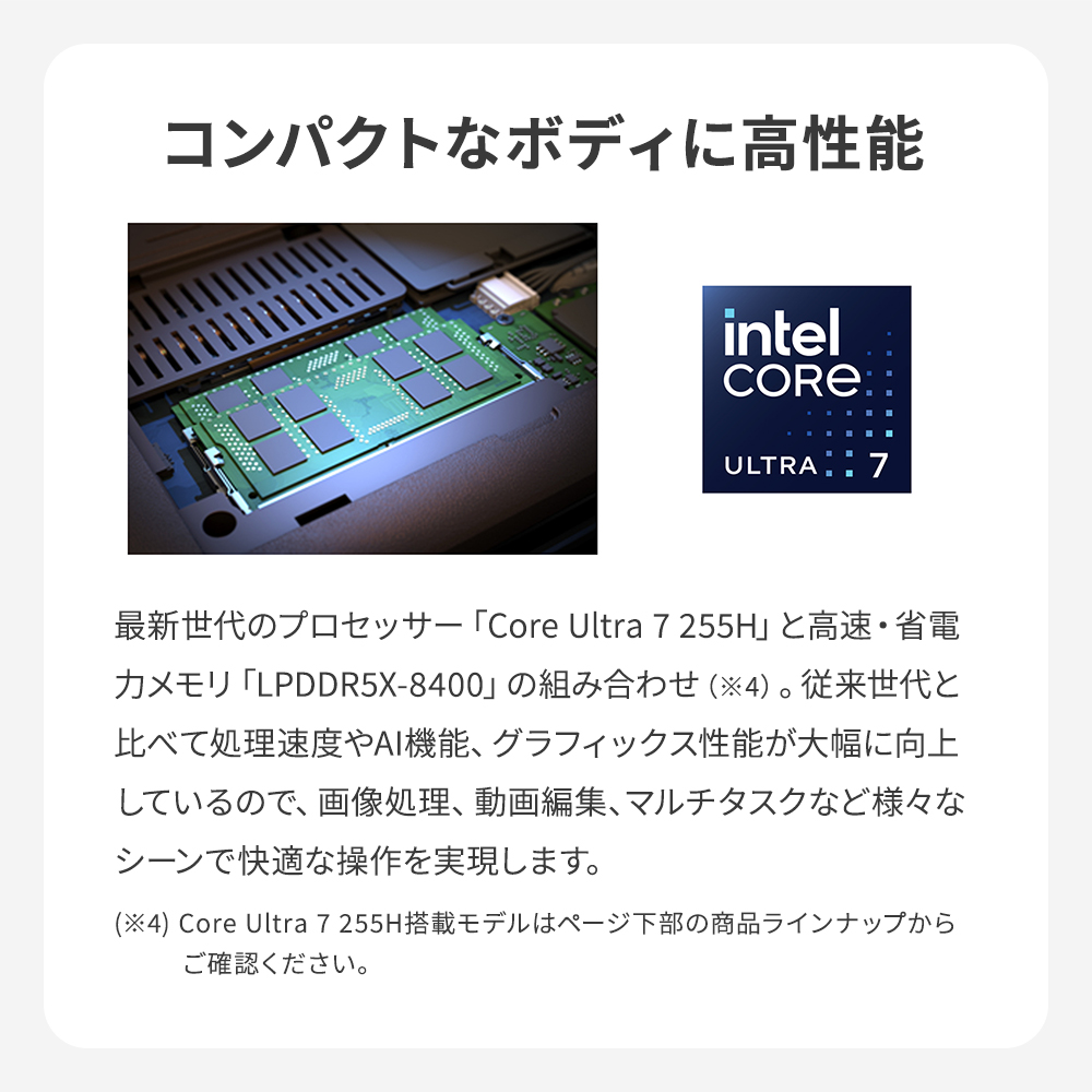 FMV ノートパソコン 新品 Note U WU7-K3 [5G/LTE] 14.0型 Windows 11